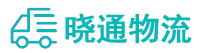 长沙到宁强县物流公司